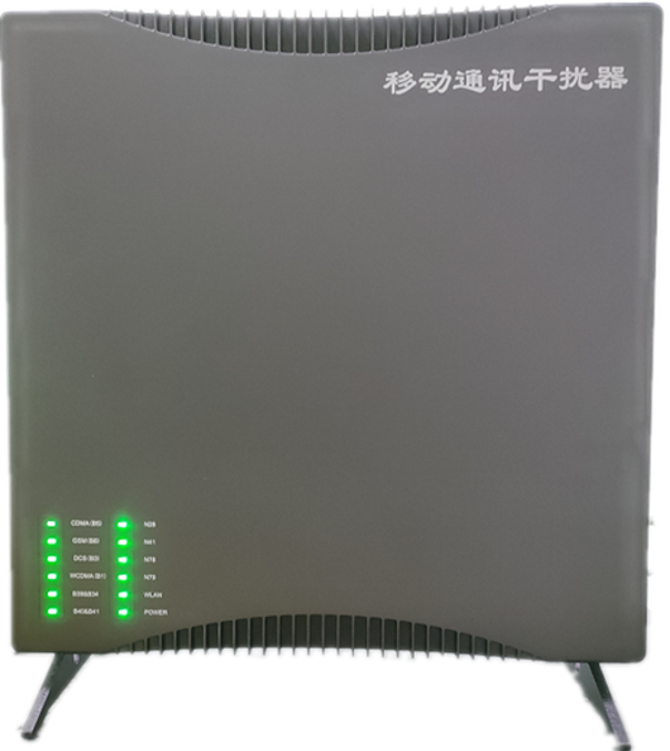  义县信令级放装型数字移动通信干扰器