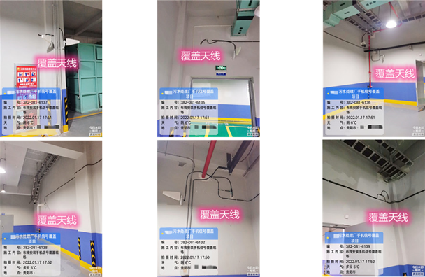  义县污水处理净水厂地下箱体覆盖案例